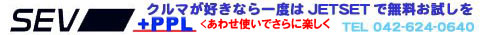 http://www.jetset.co.jp/diary/image/jetset+ppl.jpg