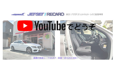 YOUTUBEでどうぞ