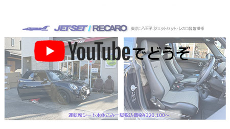 youtubeでどうぞ