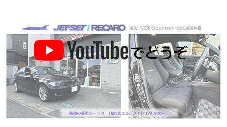 youtubeでどうぞ