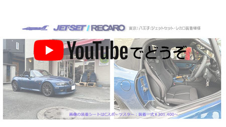 youtubeでどうぞ