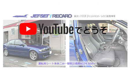 youtubeでどうぞ