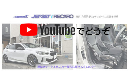 youtubeでどうぞ