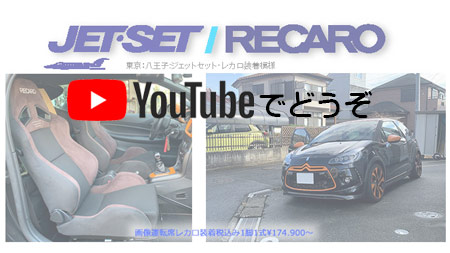 YOUTUBEでどうぞ