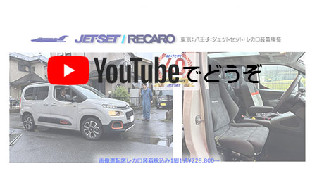 YOUTUBEでどうぞ