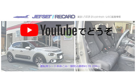 YOUTUBEでどうぞ