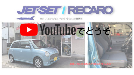 YOUTUBEでどうぞ