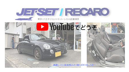 YOUTUBEでどうぞ