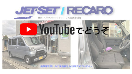 YOUTUBEでどうぞ