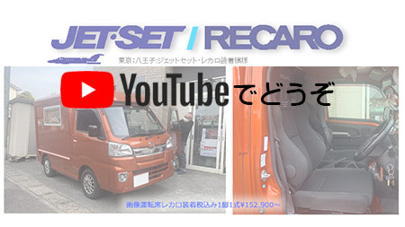 YOUTUBEでどうぞ