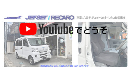 YOUTUBEでどうぞ