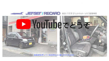 YOUTUBEでどうぞ