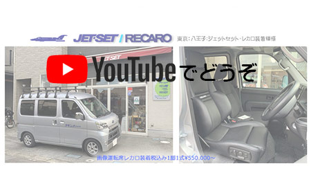 YOUTUBEでどうぞ