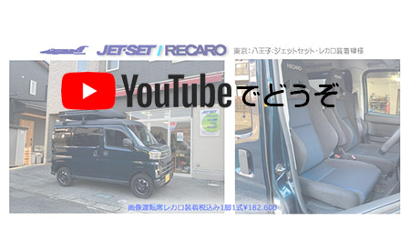 YOUTUBEでどうぞ