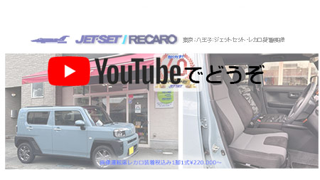 YOUTUBEでどうぞ