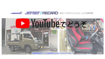 YOUTUBEでどうぞ