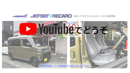 YOUTUBEでどうぞ