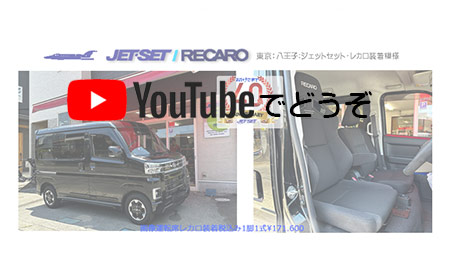 YOUTUBEでどうぞ