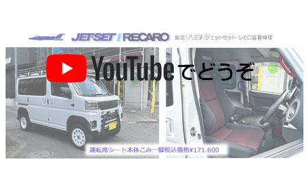 YOUTUBEでどうぞ