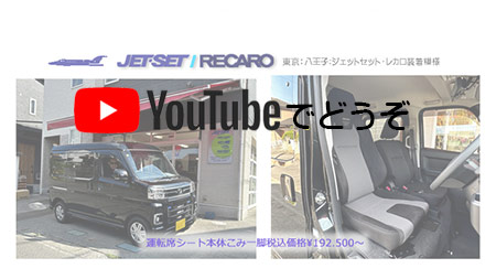 YOUTUBEでどうぞ