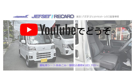 YOUTUBEでどうぞ