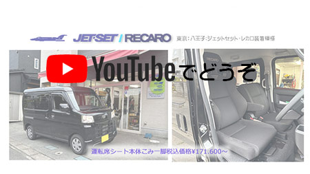 YOUTUBEでどうぞ