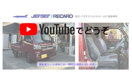 YOUTUBEでどうぞ