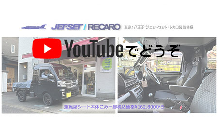 YOUTUBEでどうぞ