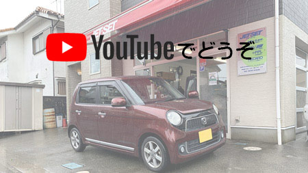 youtubeでもどうぞ。