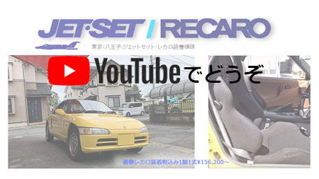 youtubeでもどうぞ。