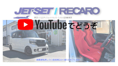 youtubeでもどうぞ。