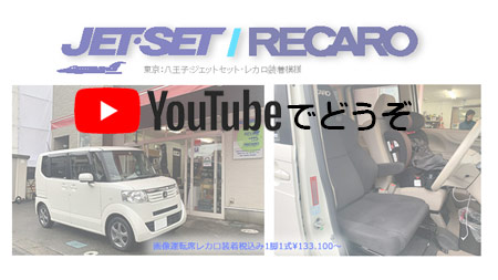 youtubeでもどうぞ。