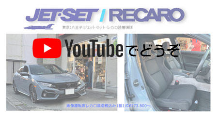 youtubeでもどうぞ。