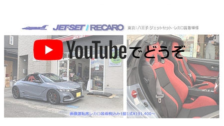 youtubeでもどうぞ。