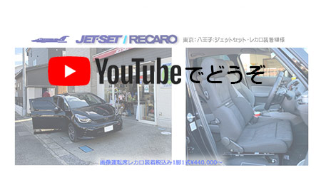 youtubeでもどうぞ。