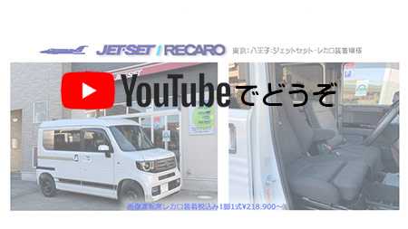 youtubeでもどうぞ。