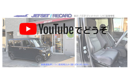 youtubeでもどうぞ。