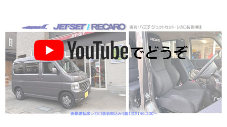 youtubeでもどうぞ。