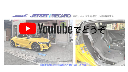 youtubeでもどうぞ。