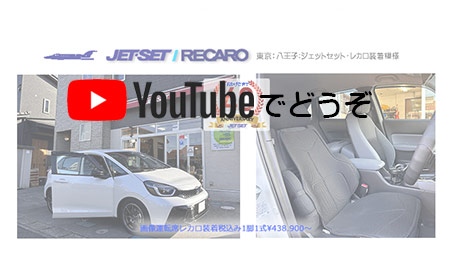 youtubeでもどうぞ。