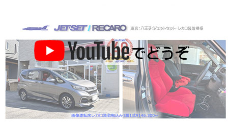 youtubeでもどうぞ。