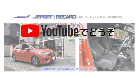 youtubeでもどうぞ。