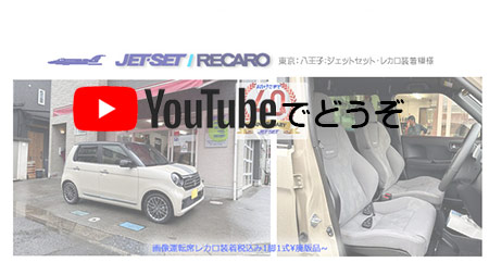 youtubeでもどうぞ。