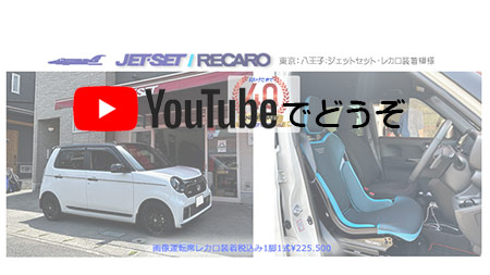 youtubeでもどうぞ。