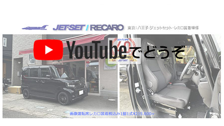 youtubeでもどうぞ。