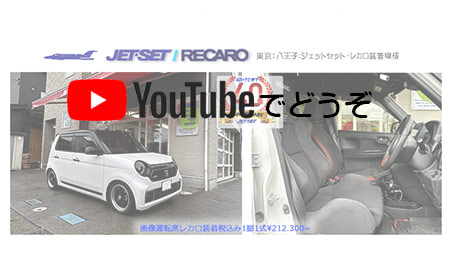 youtubeでもどうぞ。