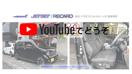 youtubeでもどうぞ。