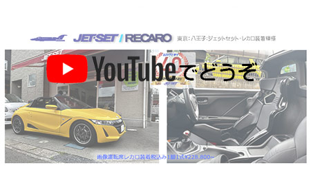 youtubeでもどうぞ。