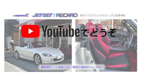 youtubeでもどうぞ。