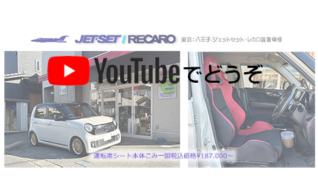 youtubeでもどうぞ。